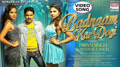 Badnaam Kar Dogi Lyrics – Pawan Singh & Priyanka Singh