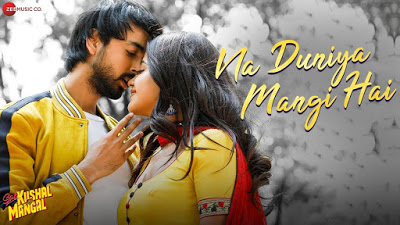 Na Duniya Mangi Hai Lyrics – Sab Kushal Mangal